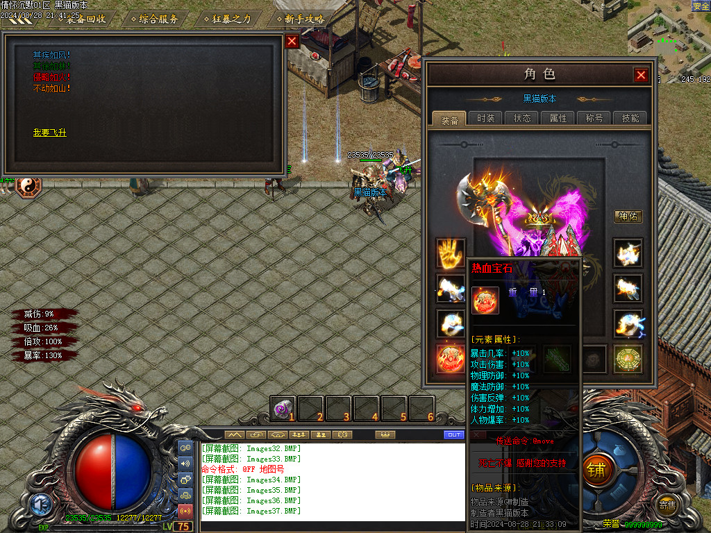 Images38.BMP