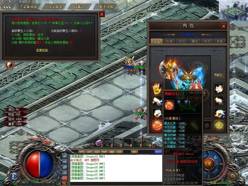 Images39.BMP