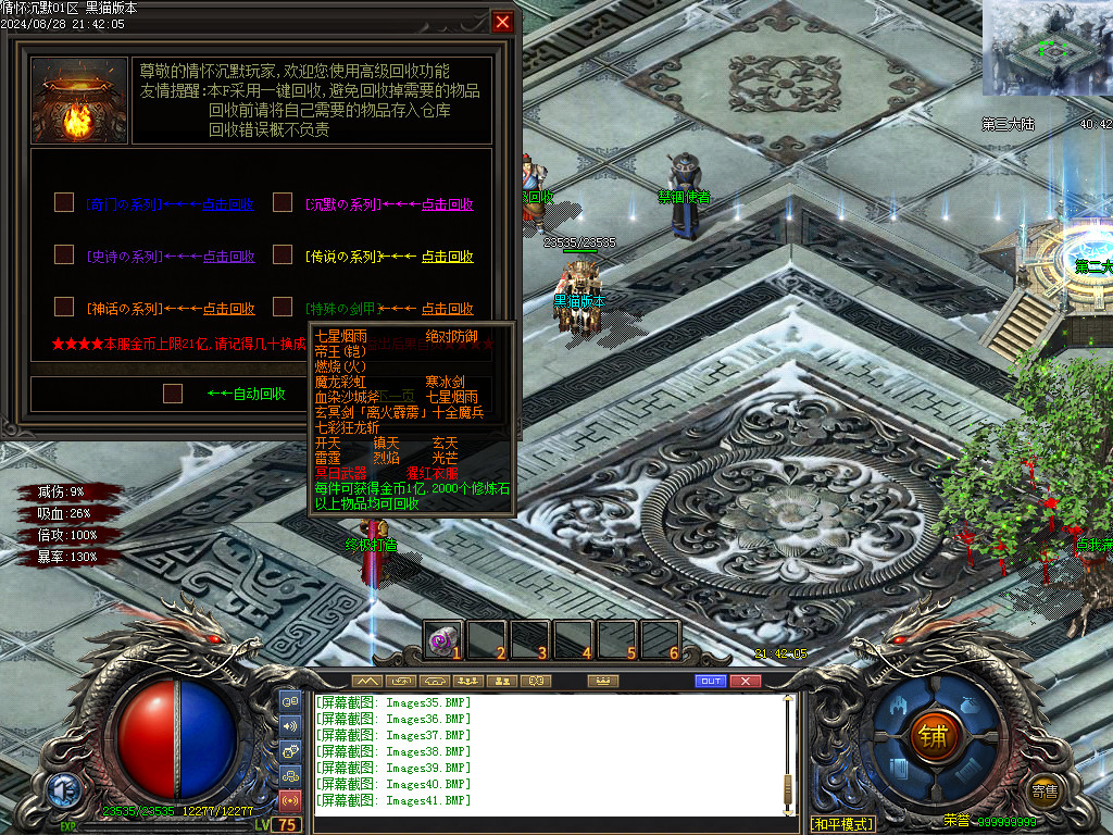 Images42.BMP