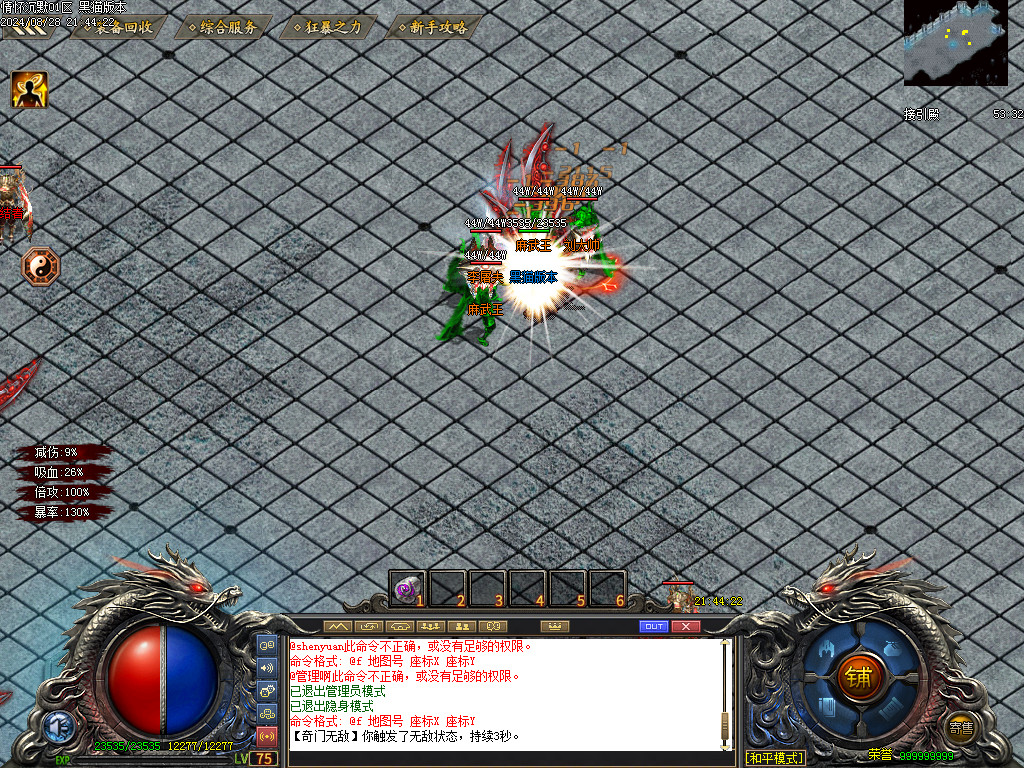 Images44.BMP