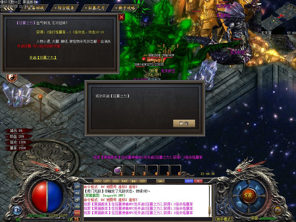 Images45.BMP