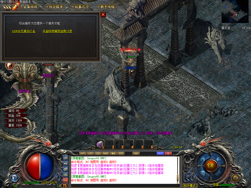 Images46.BMP