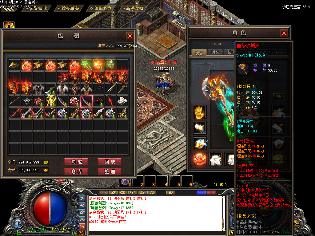 Images48.BMP