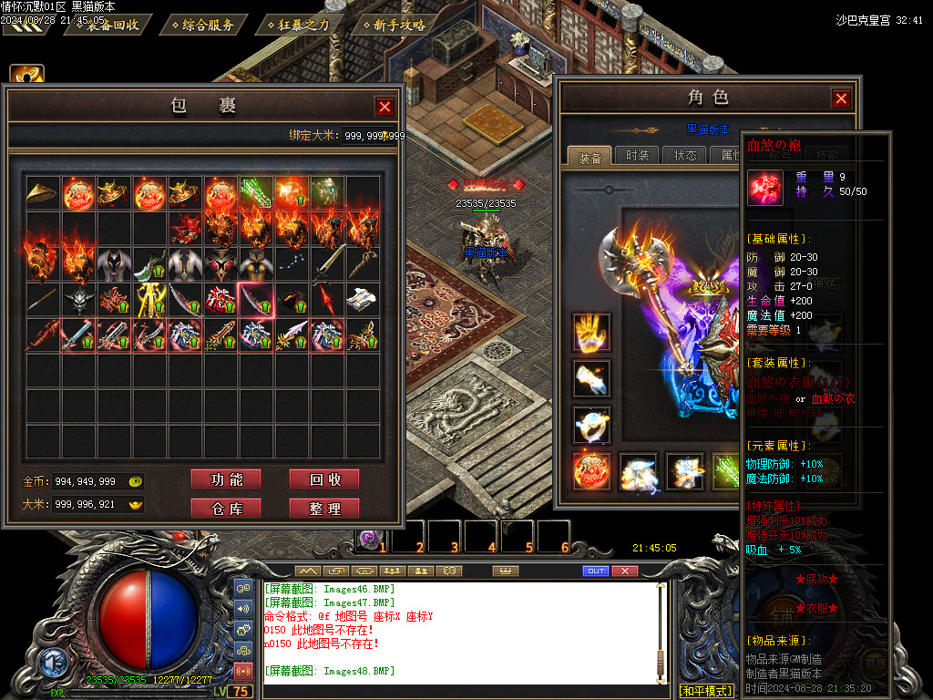 Images49.BMP