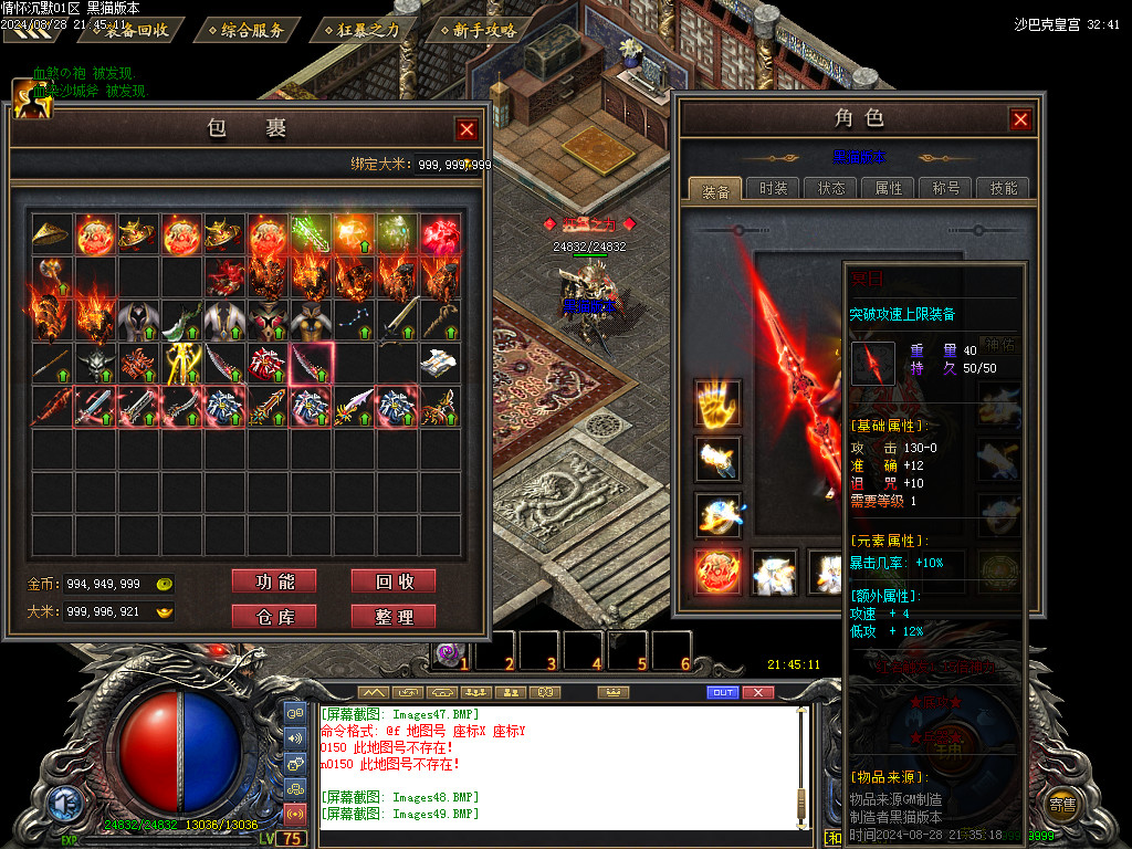 Images50.BMP