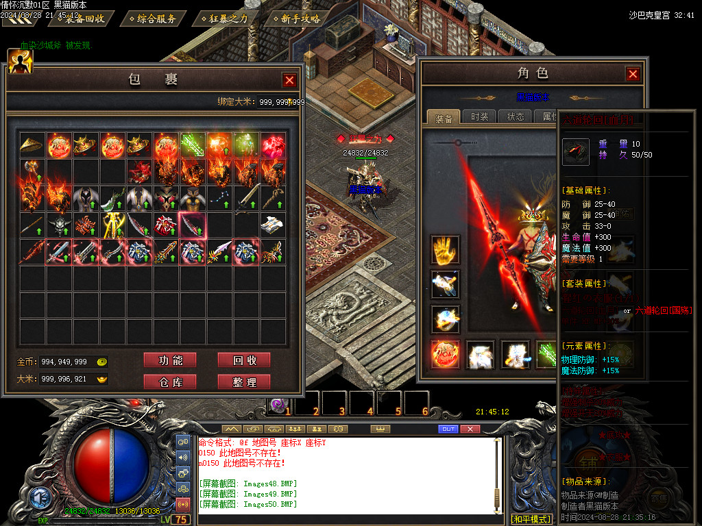 Images51.BMP