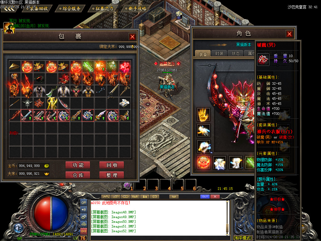 Images53.BMP