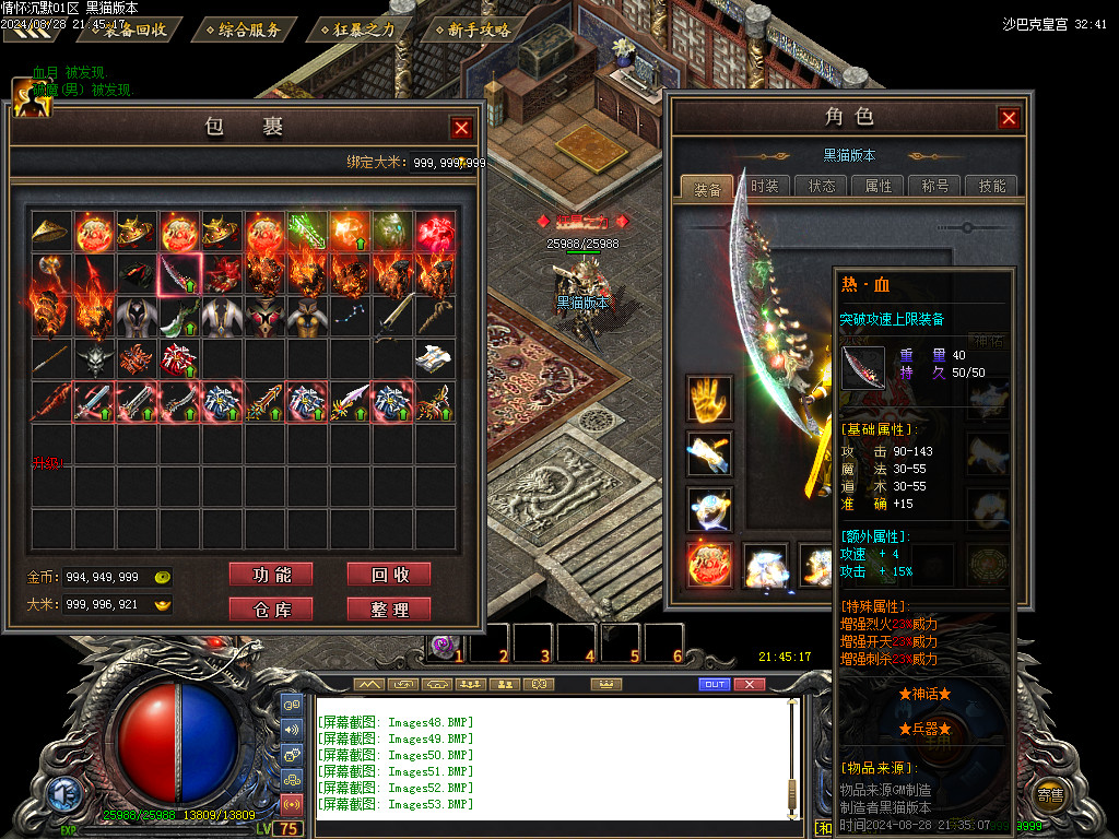 Images54.BMP