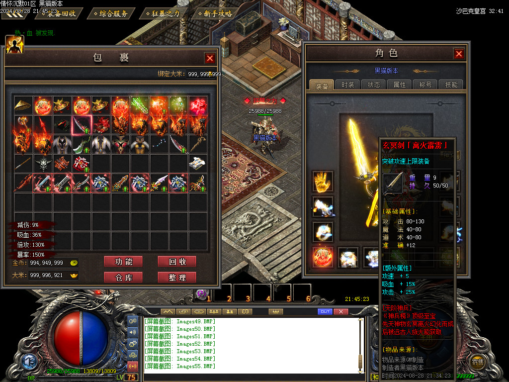 Images56.BMP