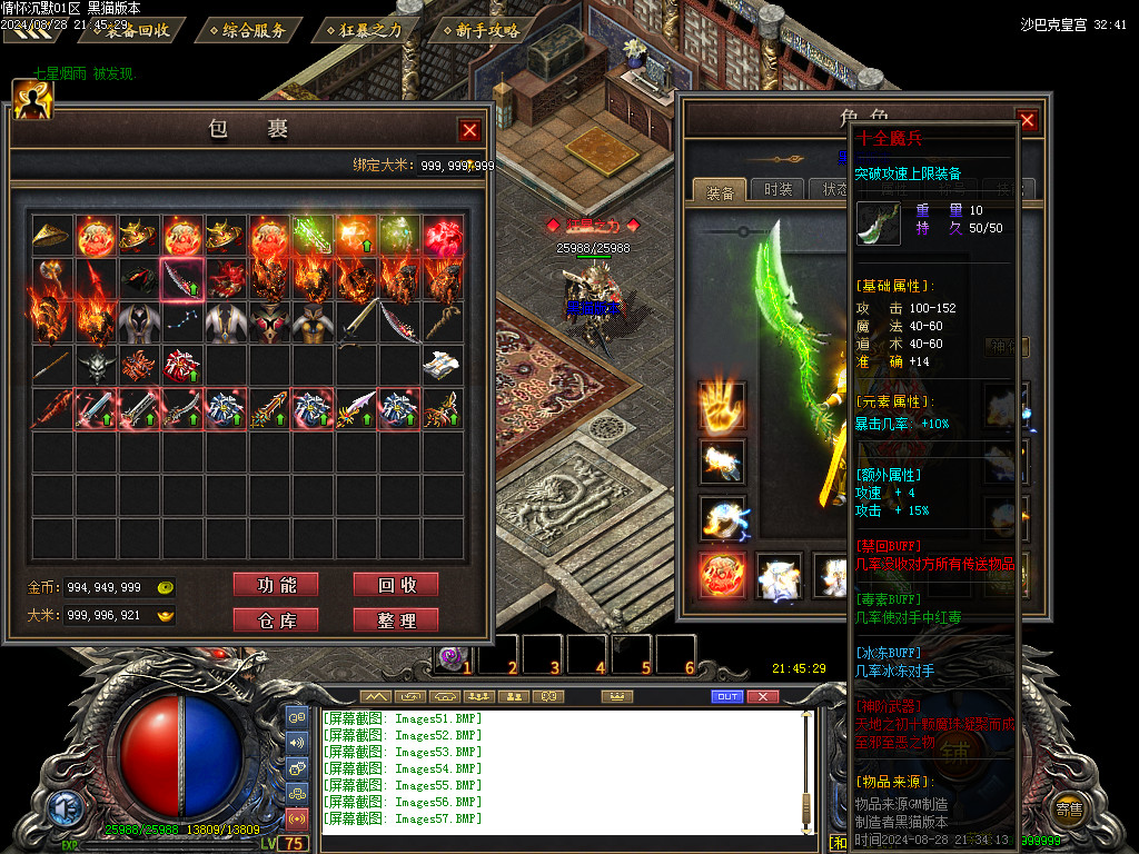 Images58.BMP