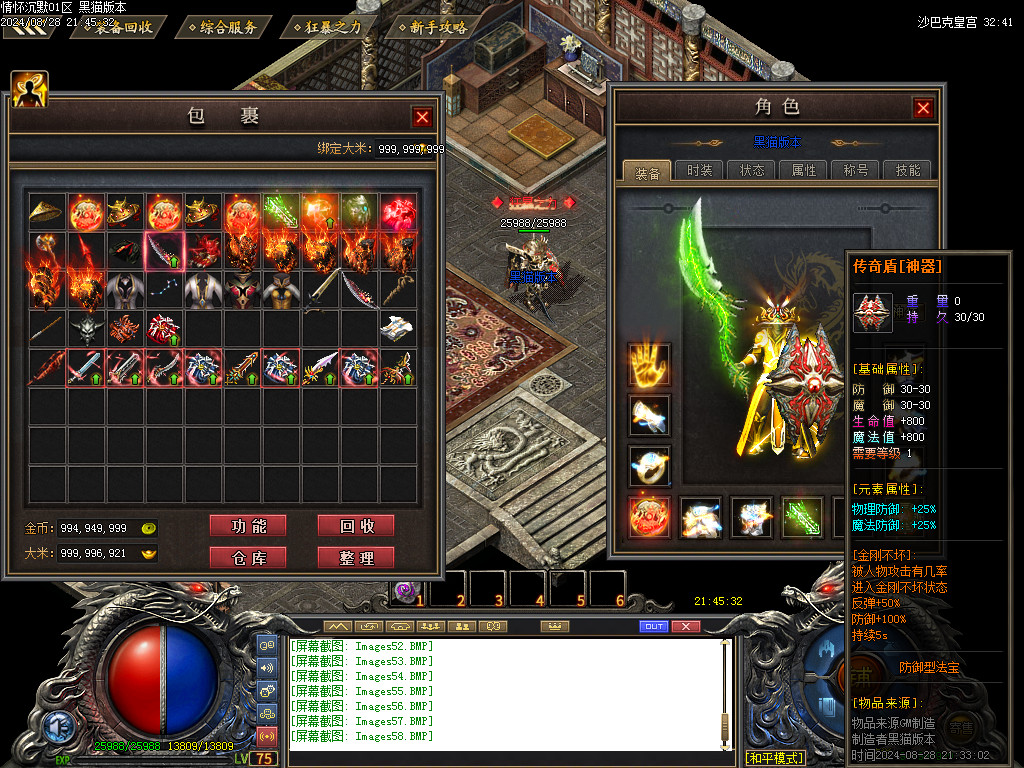 Images59.BMP
