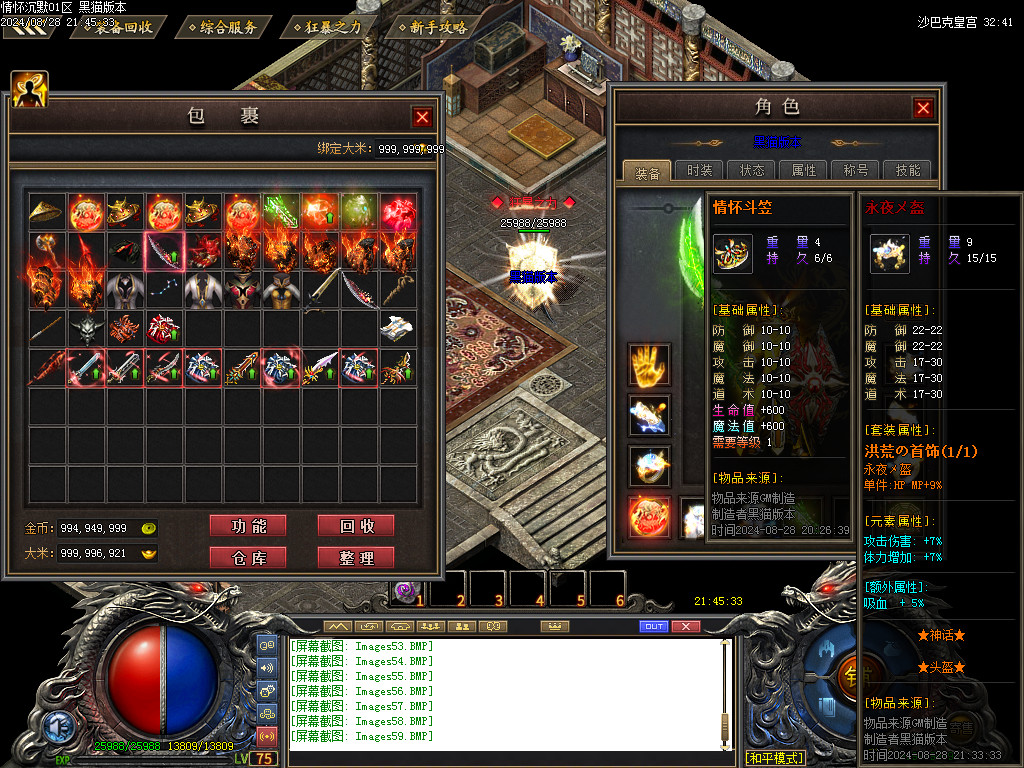 Images60.BMP