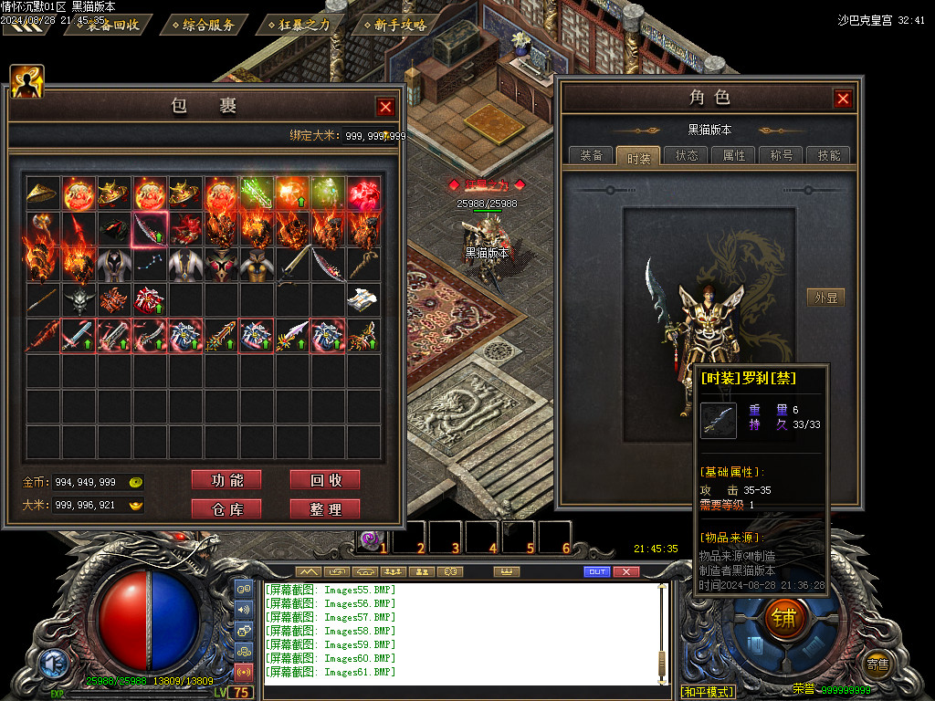 Images62.BMP