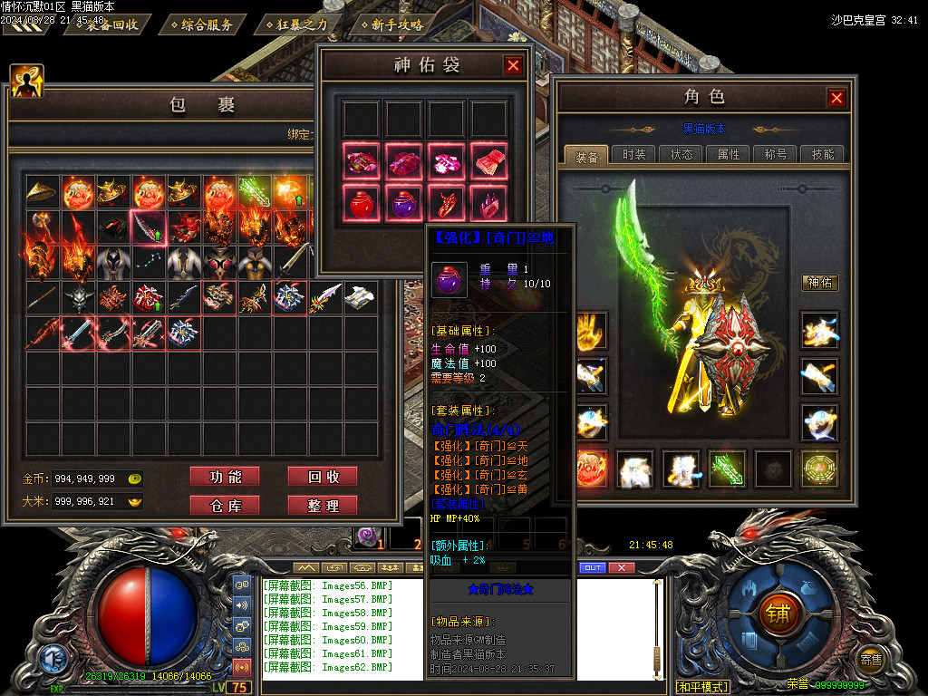 Images63.BMP