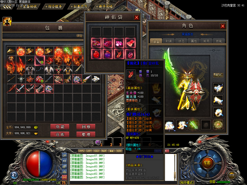 Images64.BMP