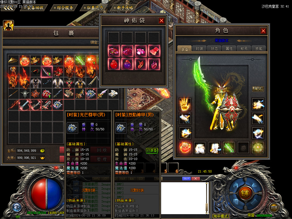 Images65.BMP