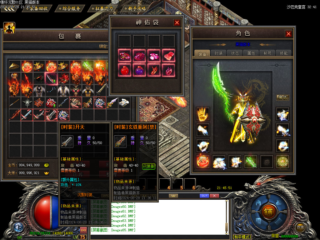 Images66.BMP
