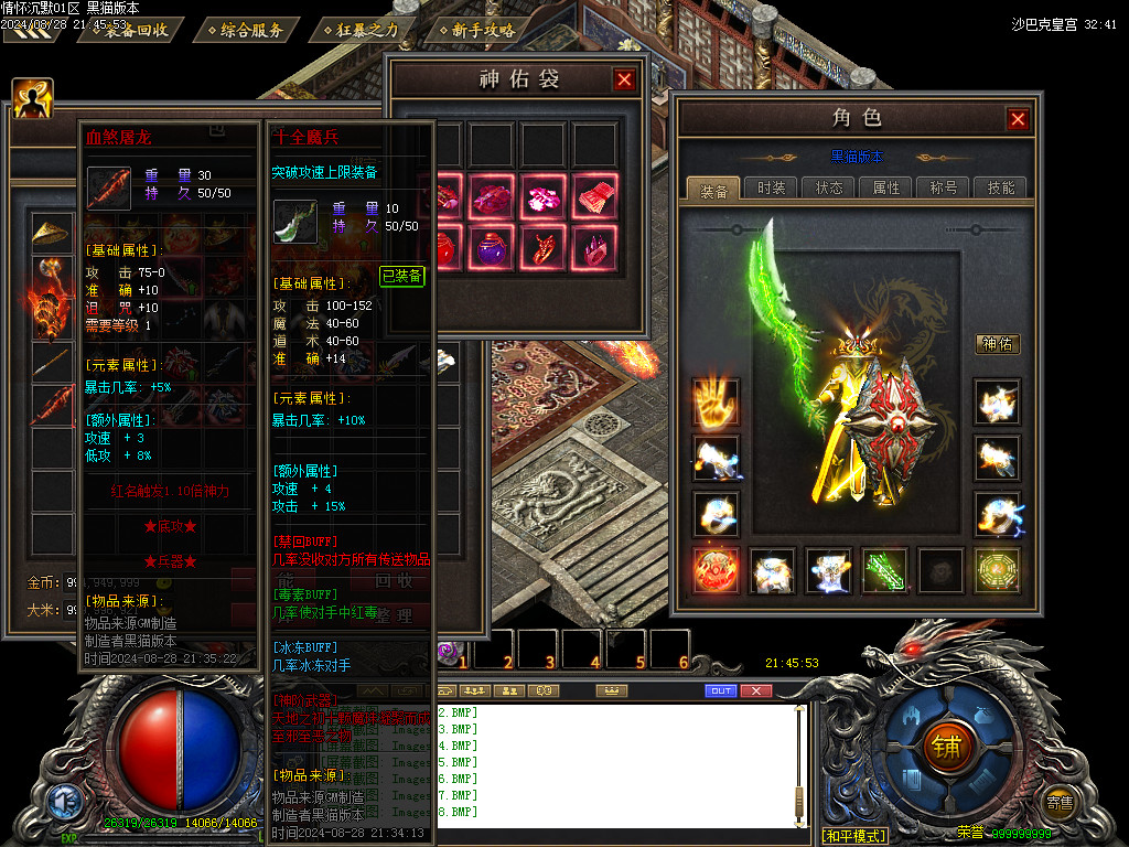 Images69.BMP