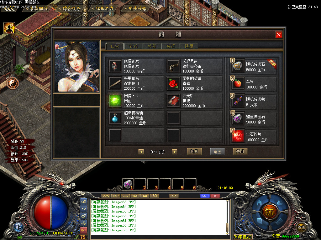 Images70.BMP
