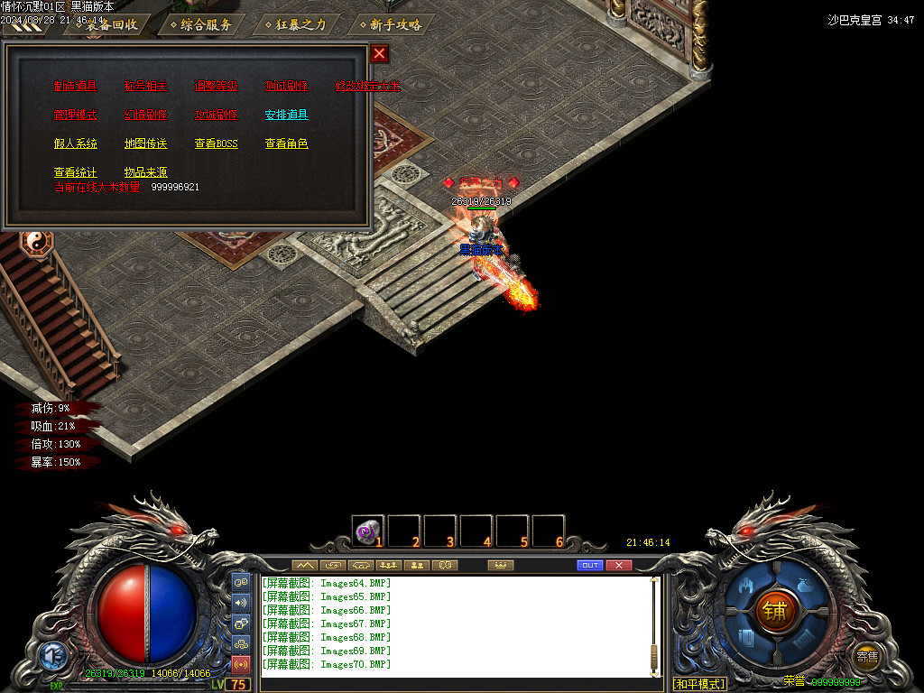 Images71.BMP