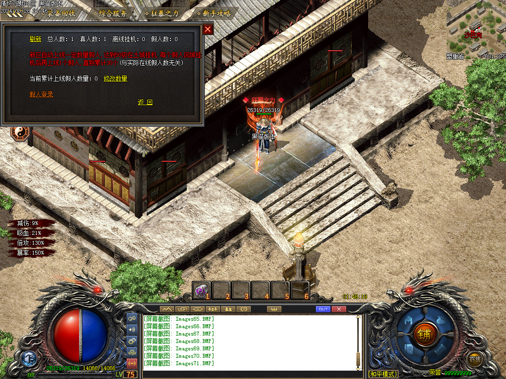 Images72.BMP