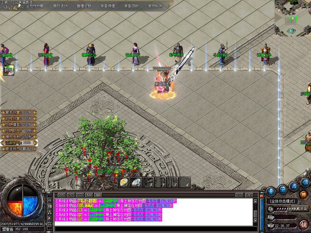 Images08.BMP