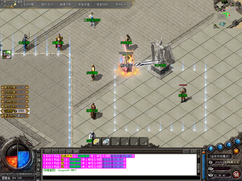 Images09.BMP