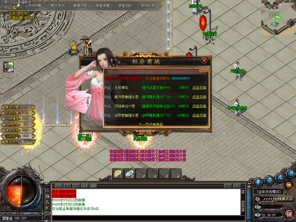 Images16.BMP
