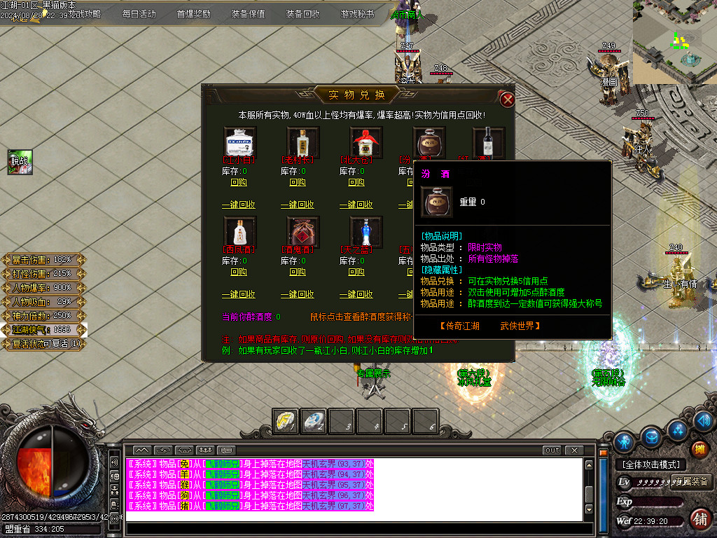 Images18.BMP