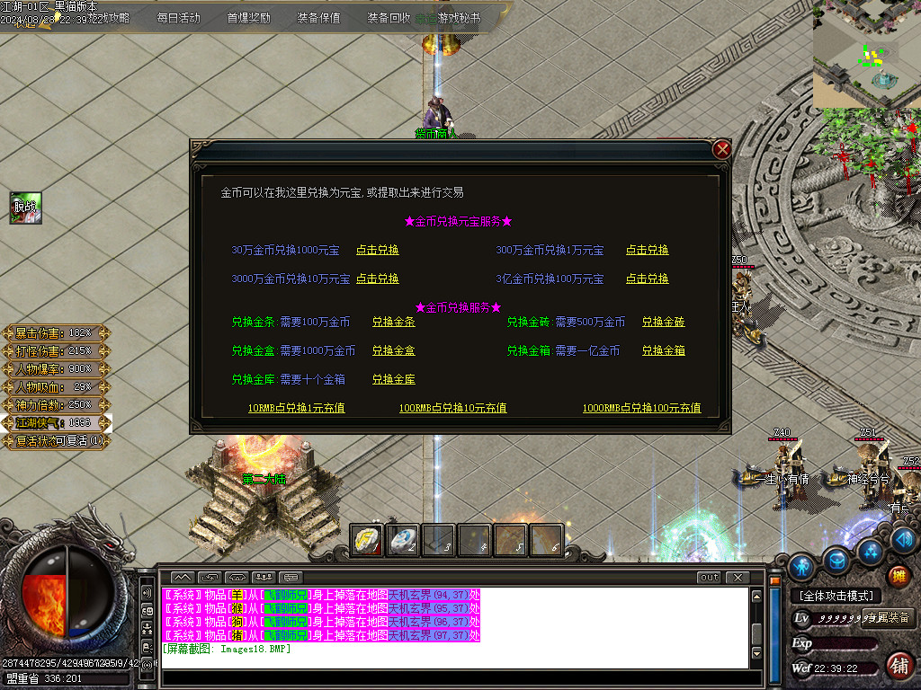 Images19.BMP