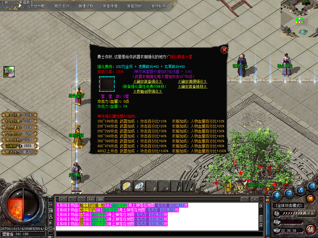 Images23.BMP