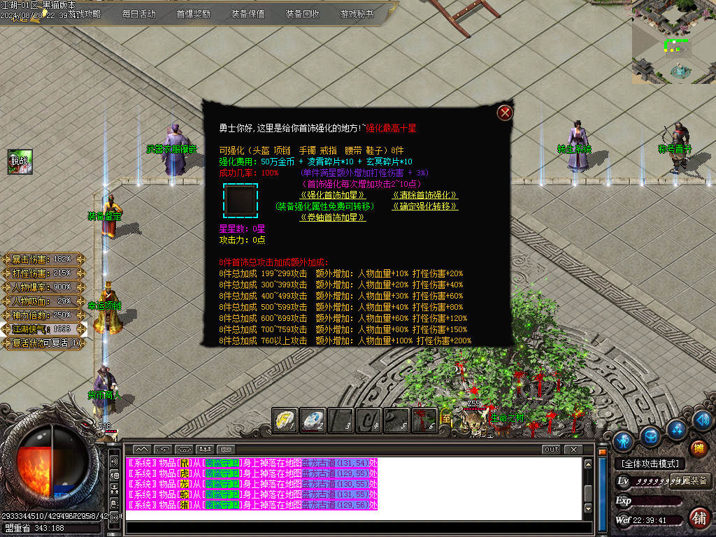 Images24.BMP