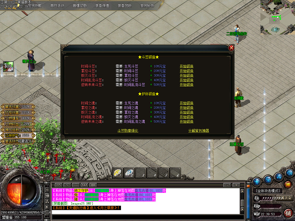 Images26.BMP