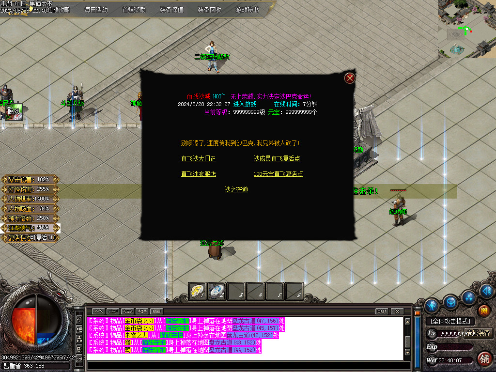 Images29.BMP