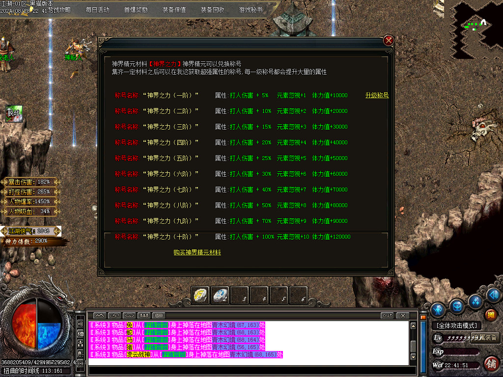 Images35.BMP