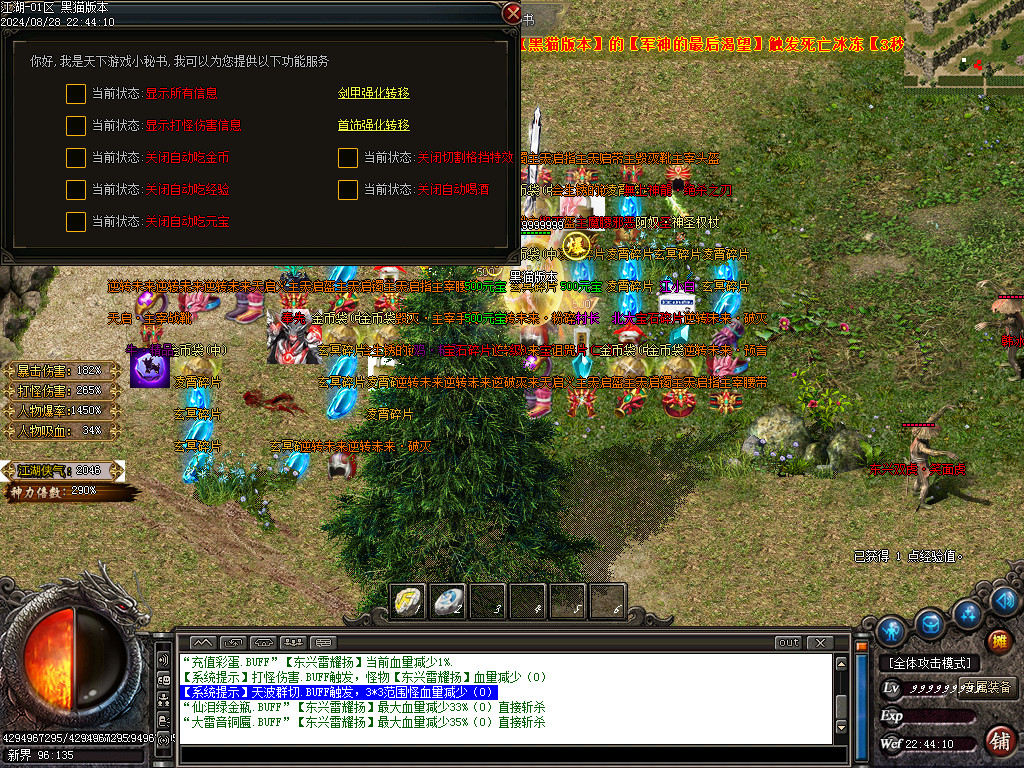 Images42.BMP