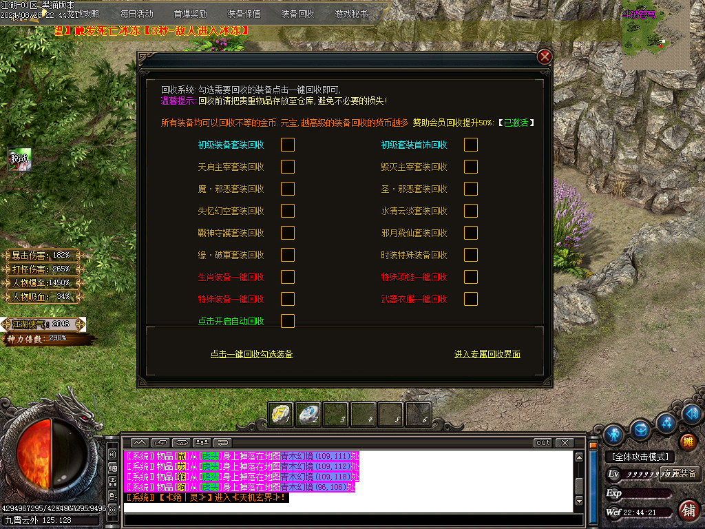 Images43.BMP