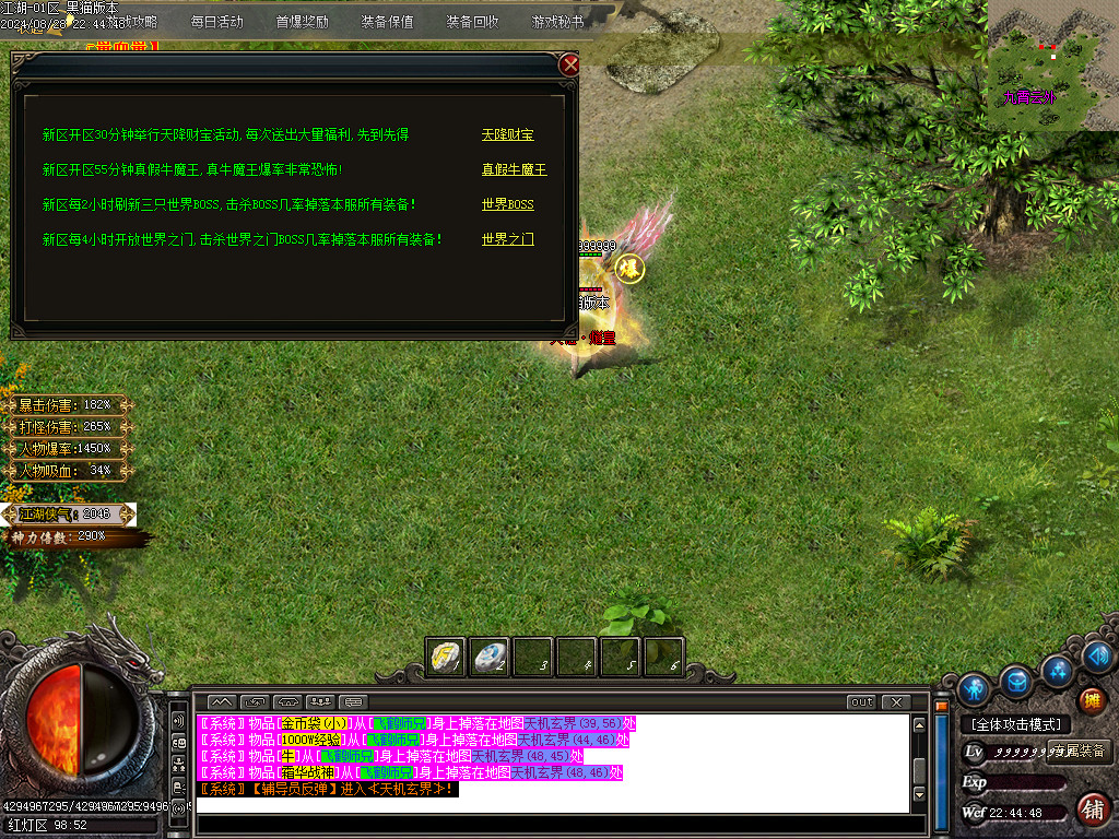 Images46.BMP