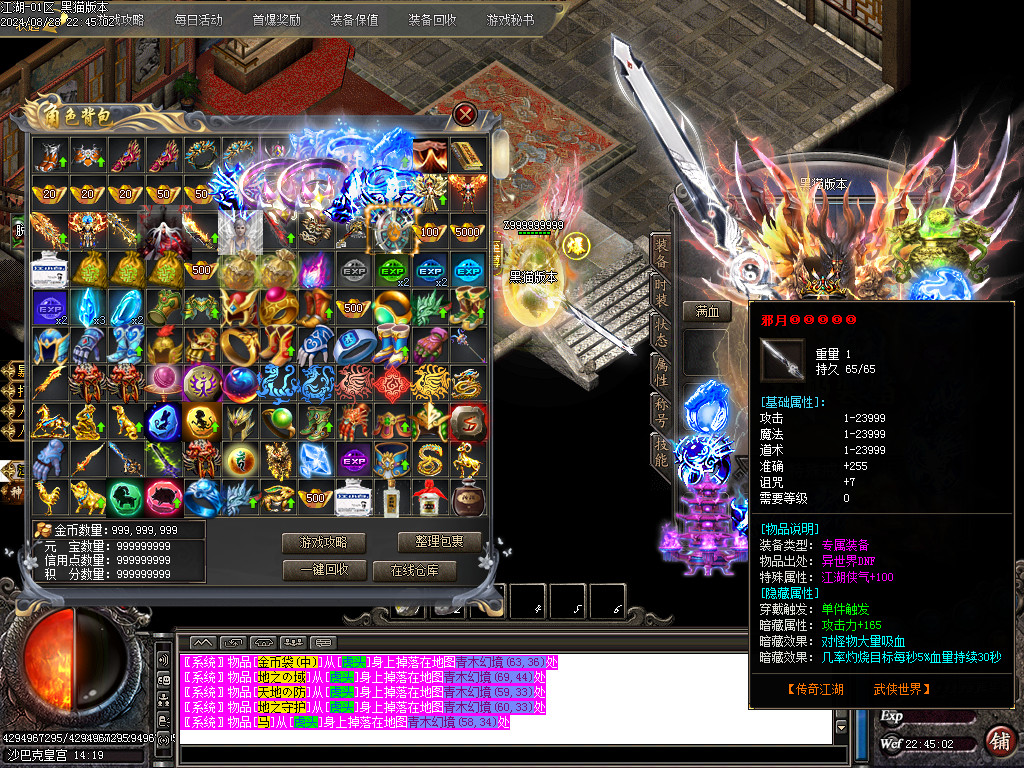 Images47.BMP