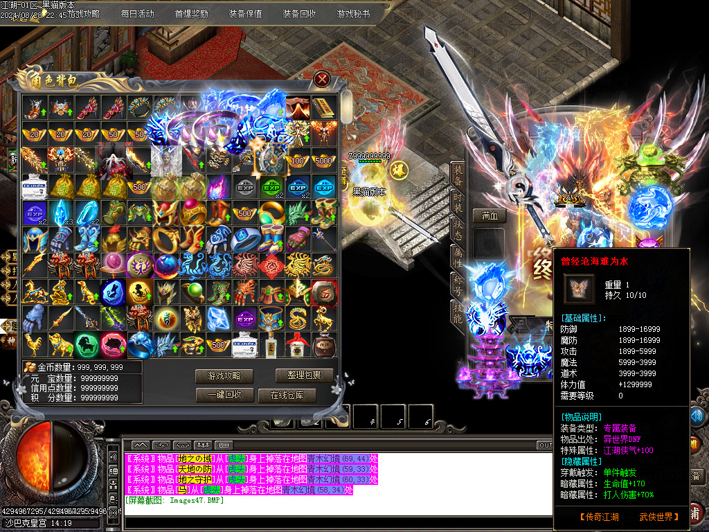 Images48.BMP