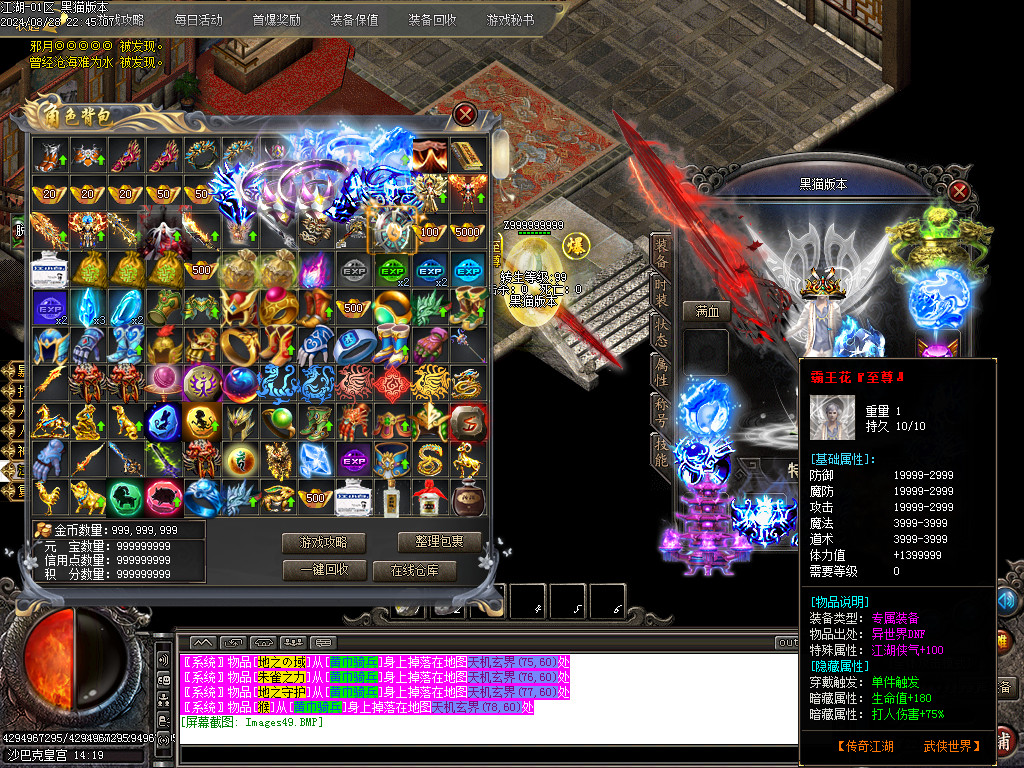 Images50.BMP