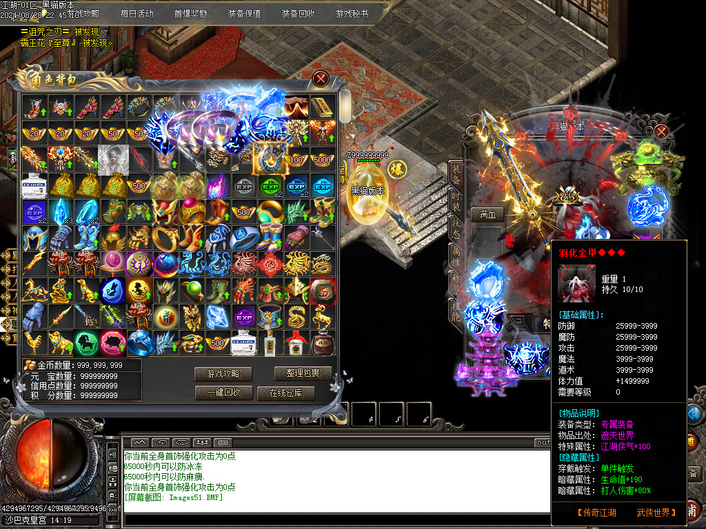 Images52.BMP