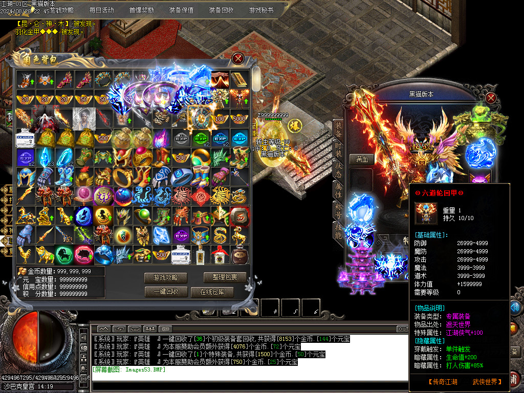 Images54.BMP
