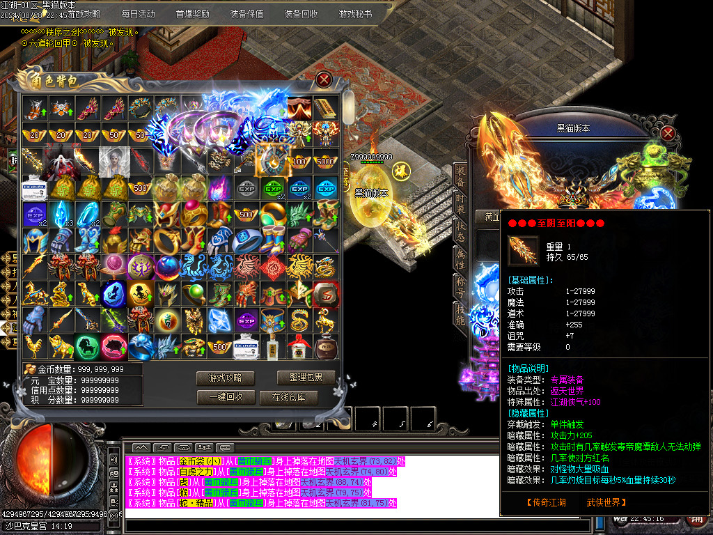 Images55.BMP