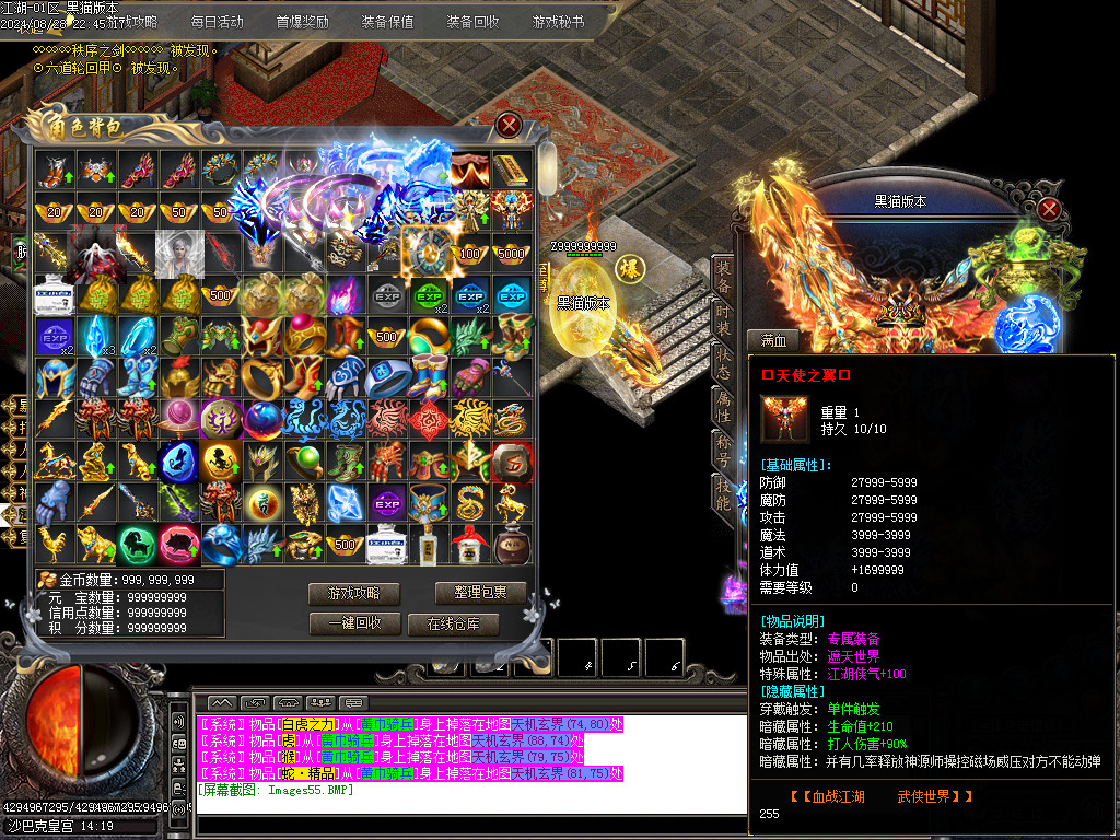 Images56.BMP