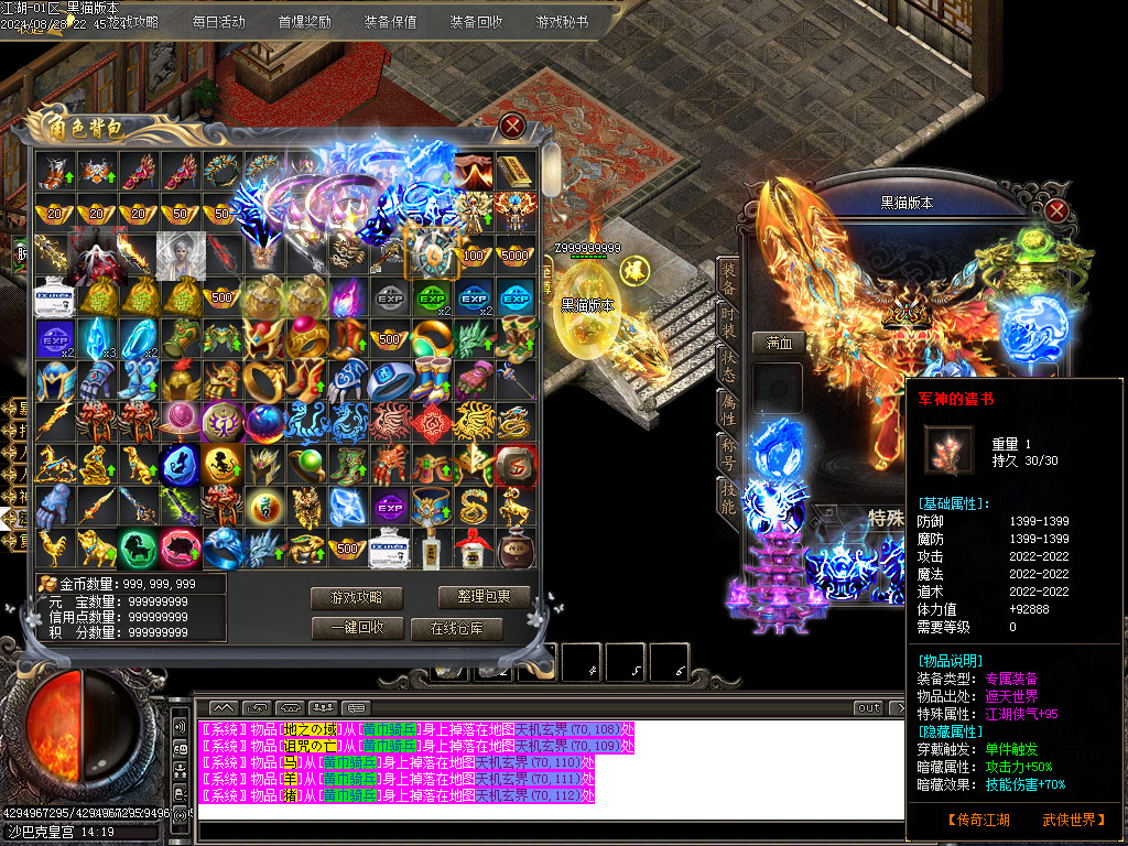 Images57.BMP