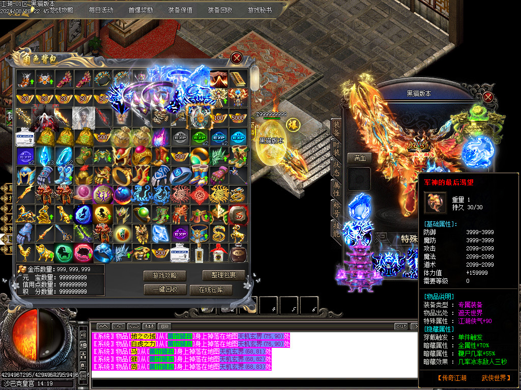 Images58.BMP