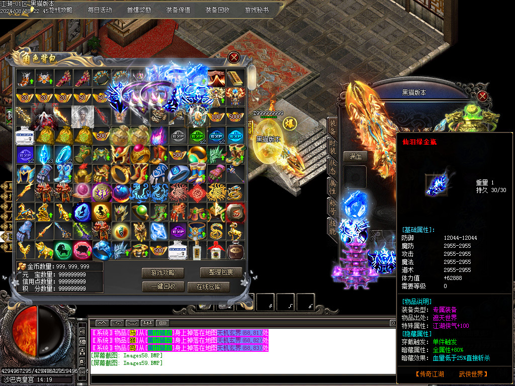 Images60.BMP