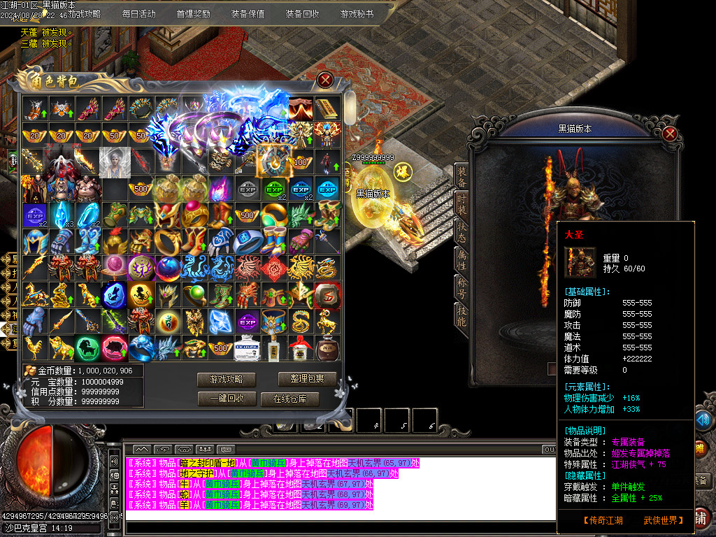 Images64.BMP