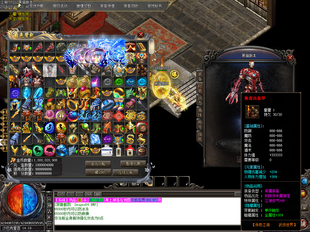Images65.BMP